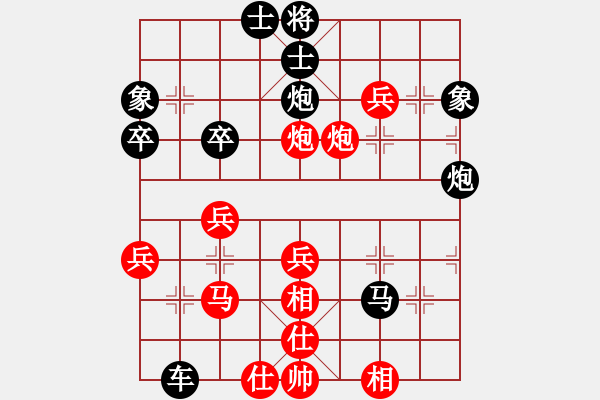 象棋棋譜圖片：七皇子對(duì)飛馬傳奇.pgn - 步數(shù)：40 