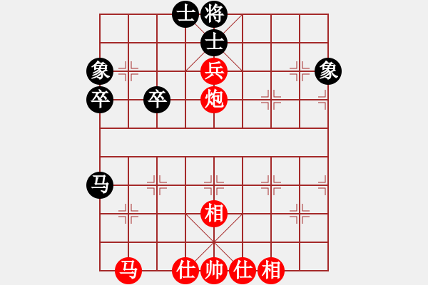 象棋棋譜圖片：七皇子對(duì)飛馬傳奇.pgn - 步數(shù)：50 