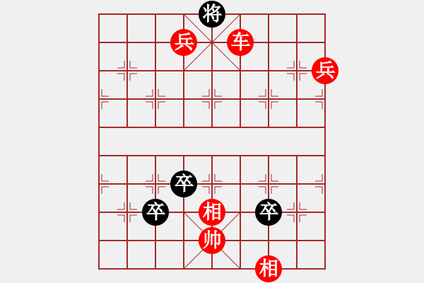 象棋棋譜圖片：虎帳談兵. - 步數(shù)：30 