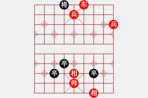 象棋棋譜圖片：虎帳談兵. - 步數(shù)：33 