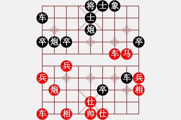 象棋棋譜圖片：球霸(6弦)-負-bbboy002(5弦) - 步數(shù)：40 