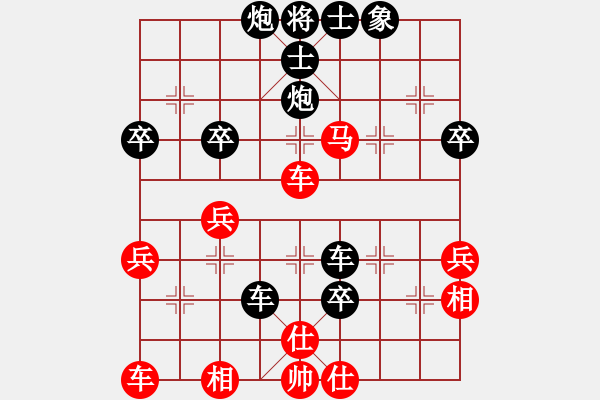 象棋棋譜圖片：球霸(6弦)-負-bbboy002(5弦) - 步數(shù)：50 