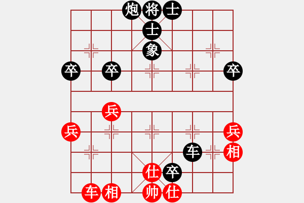 象棋棋譜圖片：球霸(6弦)-負-bbboy002(5弦) - 步數(shù)：60 