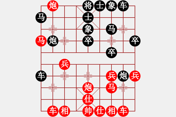 象棋棋譜圖片：中炮對(duì)屏風(fēng)馬雙炮過河（黑勝） - 步數(shù)：30 