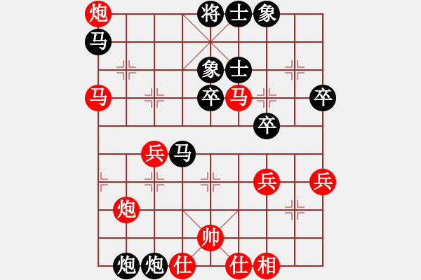 象棋棋譜圖片：中炮對(duì)屏風(fēng)馬雙炮過河（黑勝） - 步數(shù)：50 