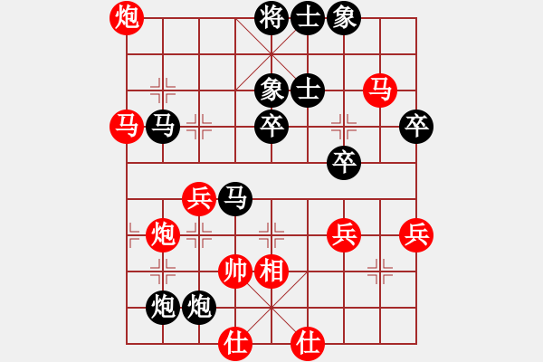 象棋棋譜圖片：中炮對(duì)屏風(fēng)馬雙炮過河（黑勝） - 步數(shù)：60 