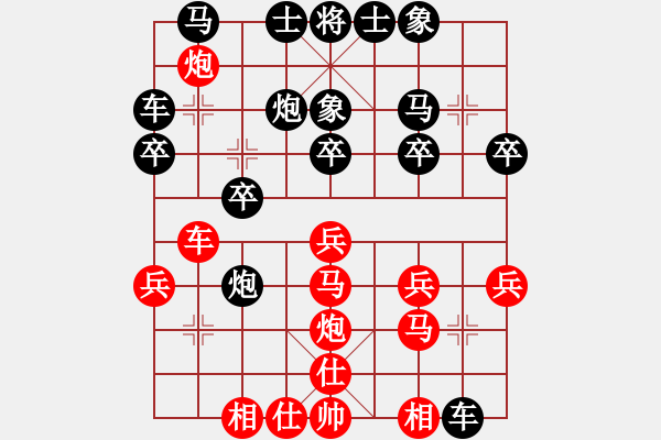 象棋棋譜圖片：嘉鑫實業(yè)俱樂部 巫兆強 和 聯(lián)想電腦俱樂部 黃繼良 - 步數(shù)：20 