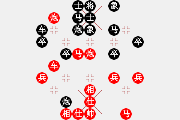 象棋棋譜圖片：嘉鑫實業(yè)俱樂部 巫兆強 和 聯(lián)想電腦俱樂部 黃繼良 - 步數(shù)：30 