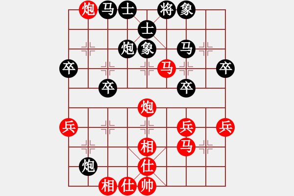 象棋棋譜圖片：嘉鑫實業(yè)俱樂部 巫兆強 和 聯(lián)想電腦俱樂部 黃繼良 - 步數(shù)：40 