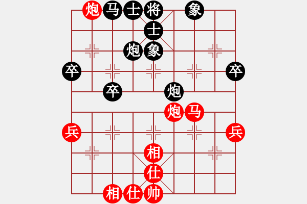 象棋棋譜圖片：嘉鑫實業(yè)俱樂部 巫兆強 和 聯(lián)想電腦俱樂部 黃繼良 - 步數(shù)：50 