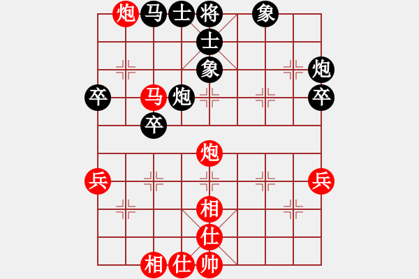 象棋棋譜圖片：嘉鑫實業(yè)俱樂部 巫兆強 和 聯(lián)想電腦俱樂部 黃繼良 - 步數(shù)：60 