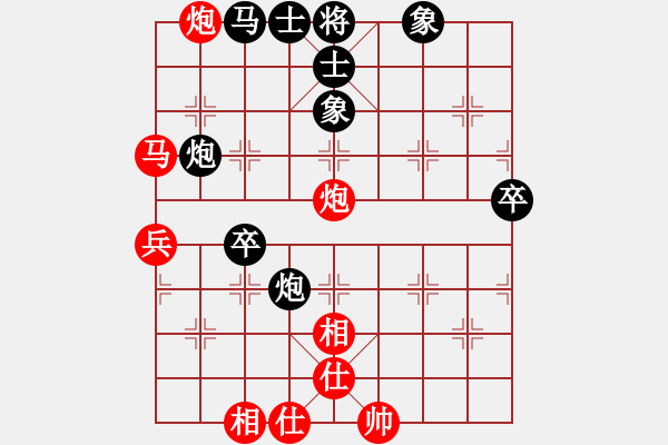 象棋棋譜圖片：嘉鑫實業(yè)俱樂部 巫兆強 和 聯(lián)想電腦俱樂部 黃繼良 - 步數(shù)：70 