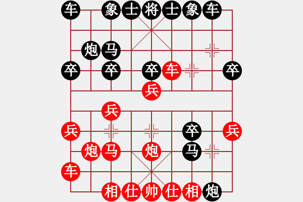 象棋棋譜圖片：鄒盛超 先負(fù) 林川博 - 步數(shù)：20 