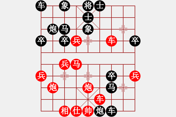 象棋棋譜圖片：鄒盛超 先負(fù) 林川博 - 步數(shù)：30 