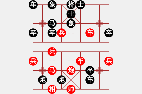 象棋棋譜圖片：鄒盛超 先負(fù) 林川博 - 步數(shù)：40 