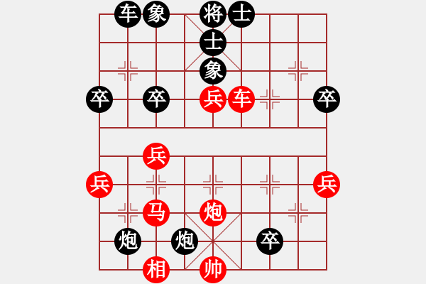 象棋棋譜圖片：鄒盛超 先負(fù) 林川博 - 步數(shù)：50 