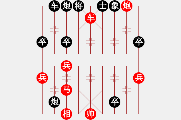 象棋棋譜圖片：鄒盛超 先負(fù) 林川博 - 步數(shù)：60 