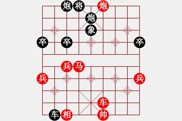 象棋棋譜圖片：鄒盛超 先負(fù) 林川博 - 步數(shù)：70 