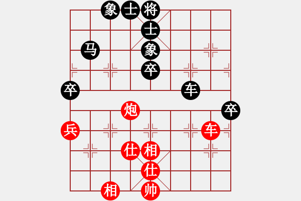 象棋棋譜圖片：吉林 曹霖 負(fù) 山東 王秉國 - 步數(shù)：100 