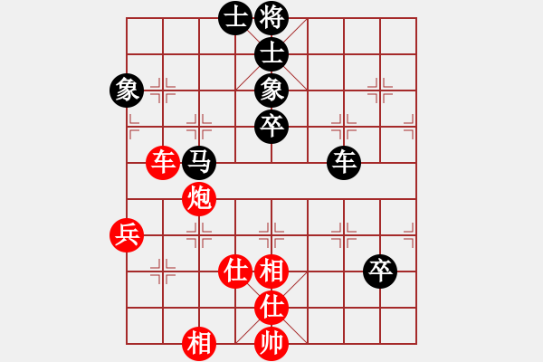 象棋棋譜圖片：吉林 曹霖 負(fù) 山東 王秉國 - 步數(shù)：110 