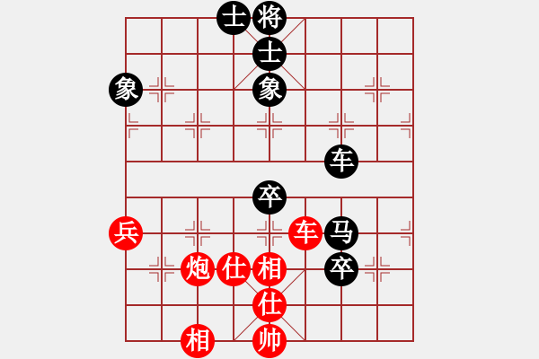 象棋棋譜圖片：吉林 曹霖 負(fù) 山東 王秉國 - 步數(shù)：120 