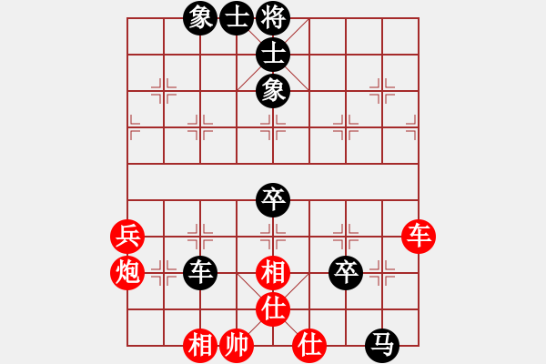 象棋棋譜圖片：吉林 曹霖 負(fù) 山東 王秉國 - 步數(shù)：130 