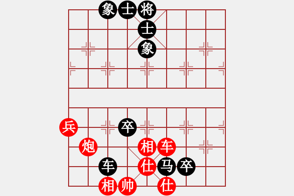 象棋棋譜圖片：吉林 曹霖 負(fù) 山東 王秉國 - 步數(shù)：140 