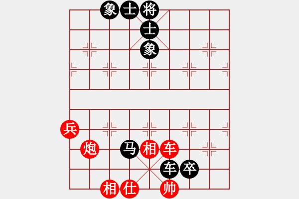 象棋棋譜圖片：吉林 曹霖 負(fù) 山東 王秉國 - 步數(shù)：150 