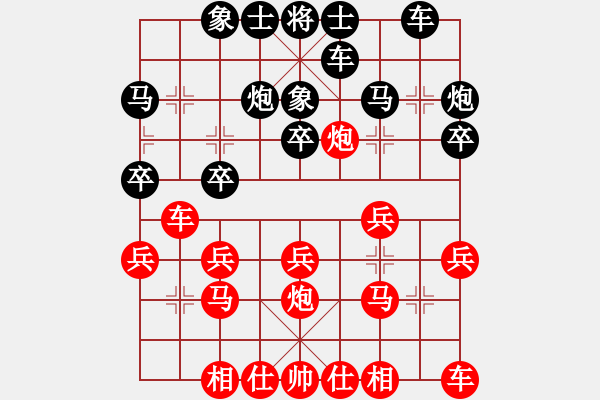 象棋棋譜圖片：吉林 曹霖 負(fù) 山東 王秉國 - 步數(shù)：20 