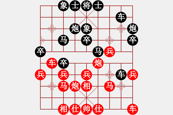 象棋棋譜圖片：吉林 曹霖 負(fù) 山東 王秉國 - 步數(shù)：30 