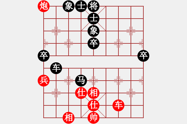 象棋棋譜圖片：吉林 曹霖 負(fù) 山東 王秉國 - 步數(shù)：70 