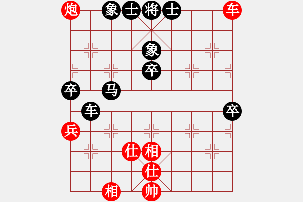 象棋棋譜圖片：吉林 曹霖 負(fù) 山東 王秉國 - 步數(shù)：80 