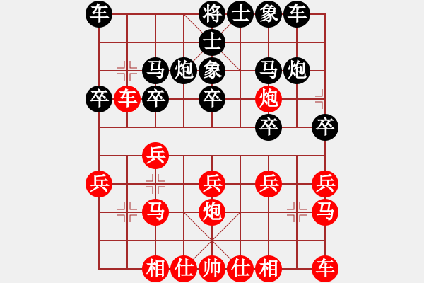 象棋棋譜圖片：湖南九華隊(duì) 周章筱 和 江蘇隊(duì) 伍霞 - 步數(shù)：20 