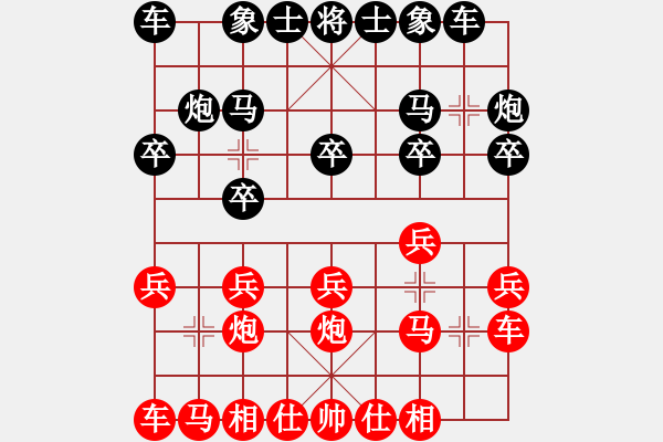 象棋棋譜圖片：象棋愛好者挑戰(zhàn)亞艾元小棋士 2024-02-01 - 步數(shù)：10 