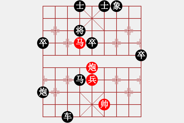 象棋棋譜圖片：象棋愛好者挑戰(zhàn)亞艾元小棋士 2024-02-01 - 步數(shù)：100 