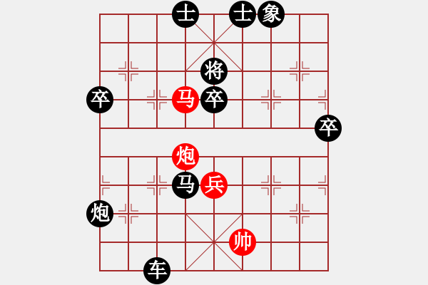 象棋棋譜圖片：象棋愛好者挑戰(zhàn)亞艾元小棋士 2024-02-01 - 步數(shù)：110 