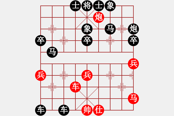 象棋棋譜圖片：象棋愛好者挑戰(zhàn)亞艾元小棋士 2024-02-01 - 步數(shù)：40 