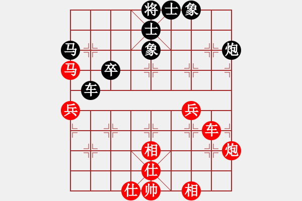 象棋棋谱图片：刘欢 先和 赵冠芳 - 步数：50 