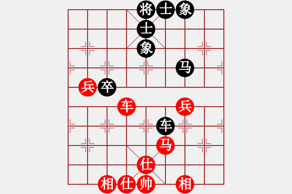 象棋棋譜圖片：劉歡 先和 趙冠芳 - 步數(shù)：80 