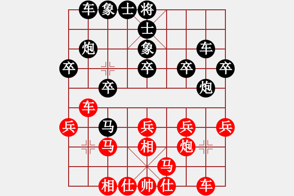 象棋棋譜圖片：dabei(8段)-和-狐絨滑大哥(月將) - 步數(shù)：20 