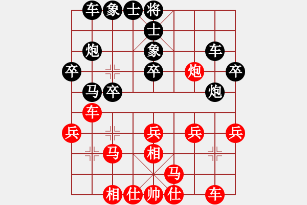 象棋棋譜圖片：dabei(8段)-和-狐絨滑大哥(月將) - 步數(shù)：30 