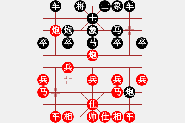 象棋棋譜圖片：凸凸(7段)-和-送你一刀(日帥) - 步數(shù)：20 