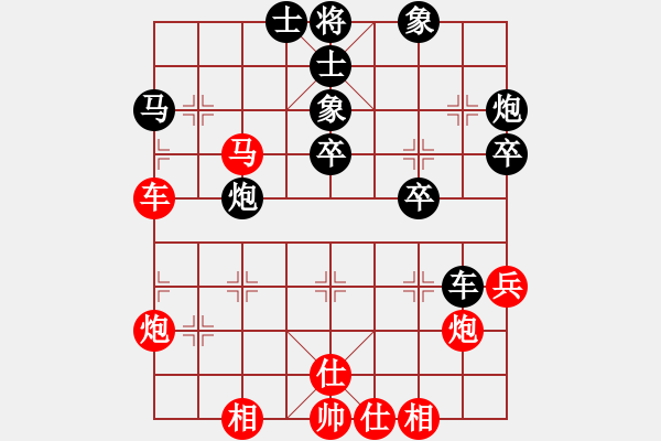 象棋棋譜圖片：衡昕 先負(fù) 李榮 - 步數(shù)：40 