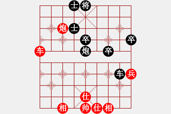 象棋棋譜圖片：衡昕 先負(fù) 李榮 - 步數(shù)：50 