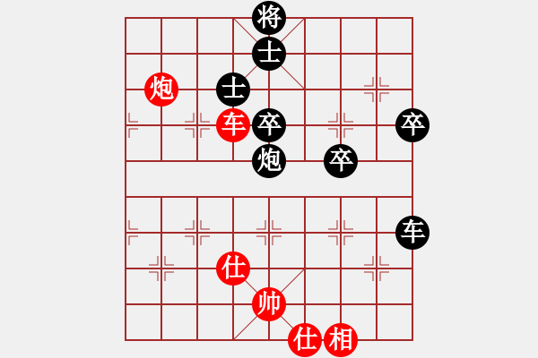 象棋棋譜圖片：衡昕 先負(fù) 李榮 - 步數(shù)：60 