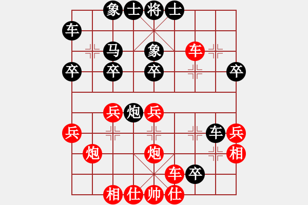 象棋棋譜圖片：陳四豐 先勝 陳麗淳 - 步數(shù)：30 