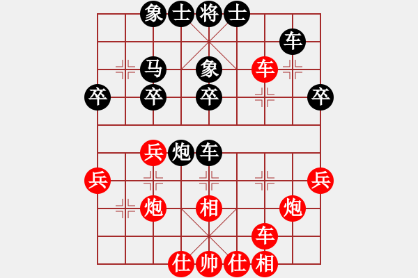 象棋棋譜圖片：陳四豐 先勝 陳麗淳 - 步數(shù)：40 