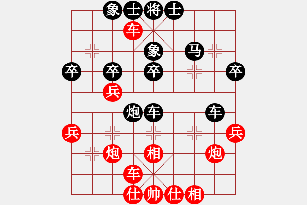 象棋棋譜圖片：陳四豐 先勝 陳麗淳 - 步數(shù)：50 