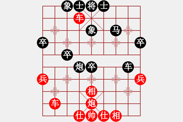 象棋棋譜圖片：陳四豐 先勝 陳麗淳 - 步數(shù)：60 