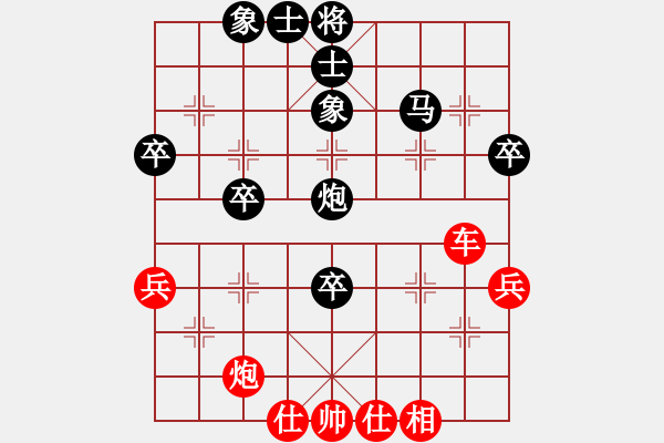 象棋棋譜圖片：陳四豐 先勝 陳麗淳 - 步數(shù)：70 